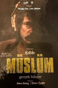 Мюслюм турецкий сериал
