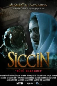 Сиджин турецкий сериал